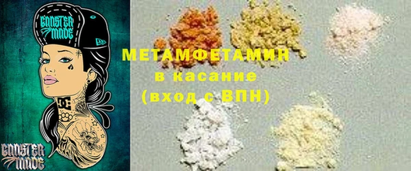 мефедрон Баксан